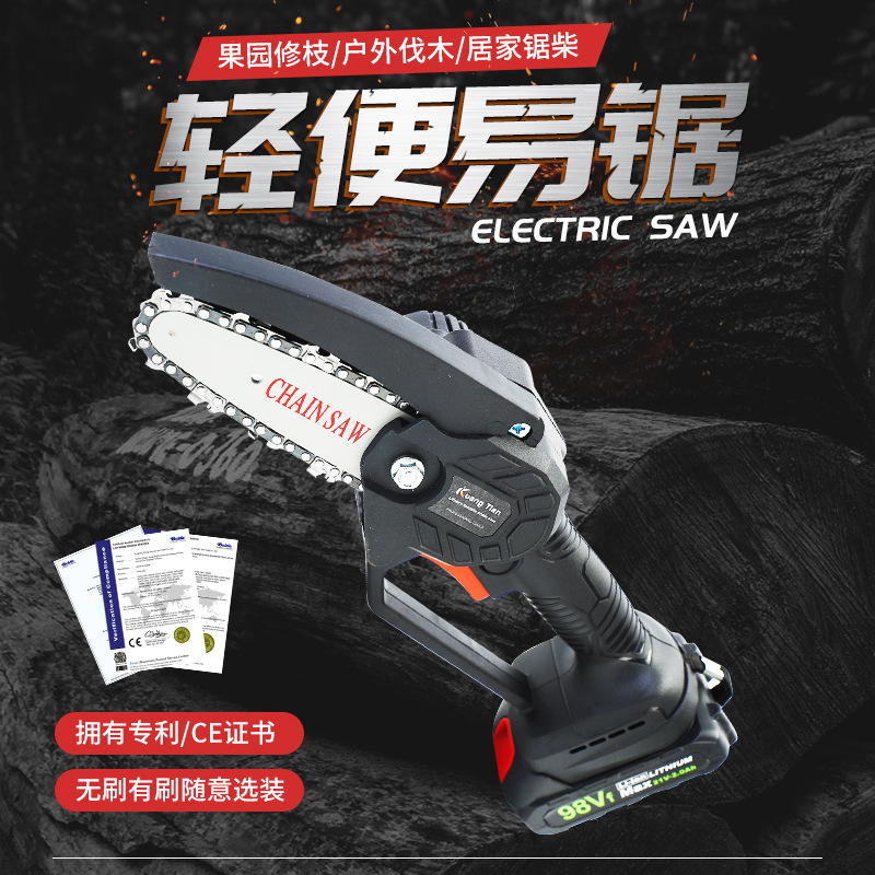 跨境电链锯便携手提锂电锯修枝剪6寸锯园林木工伐木锯子锂电轻便
