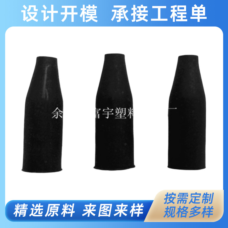 厂家供应阻燃耐高温橡胶尾套 非标通信光纤尾套 14.25橡胶尾套