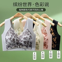 女性用の大きいサイズのレースのプッシュアップバックブラ、リムなし、たるみ防止、トップサポート、脇の下の胸の引き締め、快適で通気性のあるブラジャー