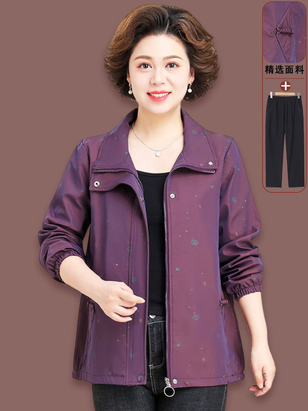 Middle-Aged Mom's Stylish Spring Coat 2026 New Model, Middle-Aged and Elderly Women's Windbreaker, Spring and Autumn Loose Jacket Top