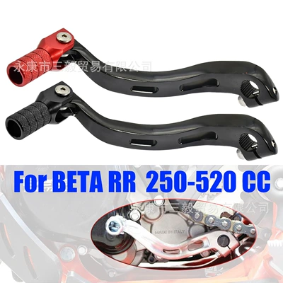 Aluminum Alloy Gear Shift Lever Suitable for Betarr250350390-520 Beta Accessories Lightweight Motorcycle Modification