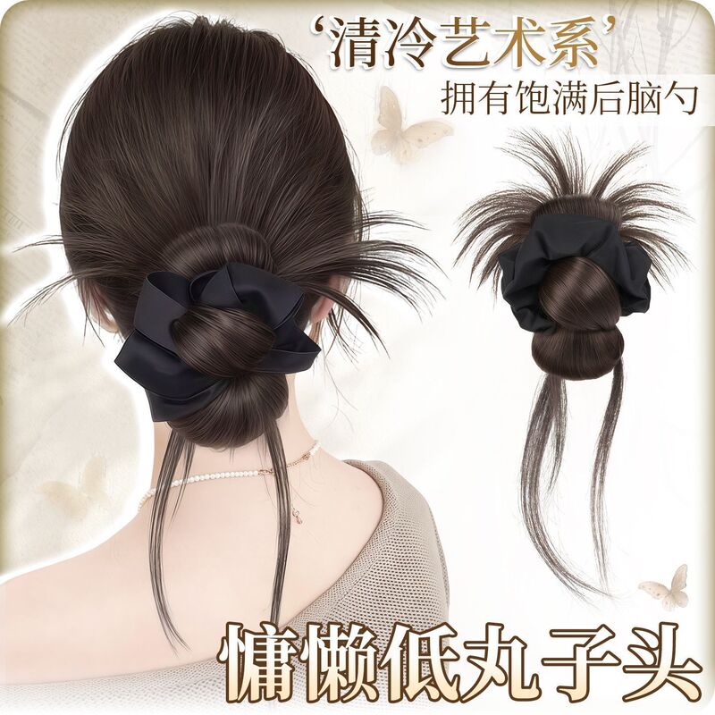 Low Bun Wig Claw Clip for Women, Hair Bun with Feather-Like Texture, Fluffy Hairpiece for the Back of the Head, Hair Ring