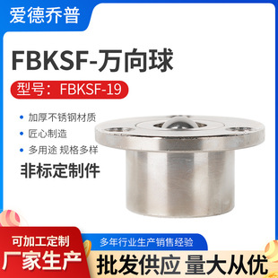 FBKSF-19���׈A���f�����S�Л_���f��݆��ˮ���L��ţ���S��