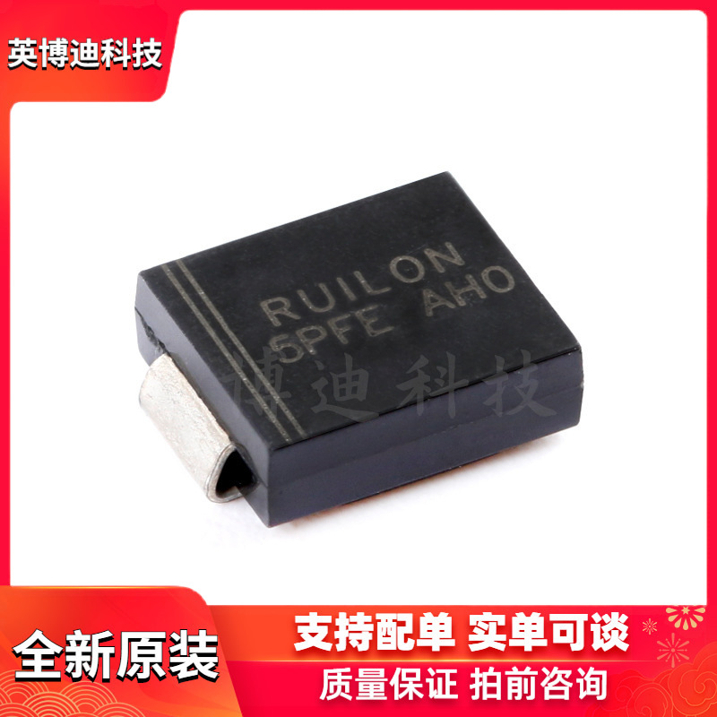 原装 5.0SMDJ26A DO-214AB 26V单向TVS瞬变抑制二极管车规级整流