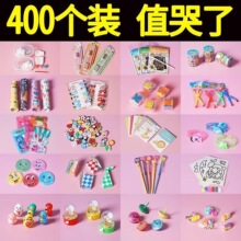 开学小学生奖励礼物幼儿园小礼品儿童的儿童文具玩具全班班级奖品