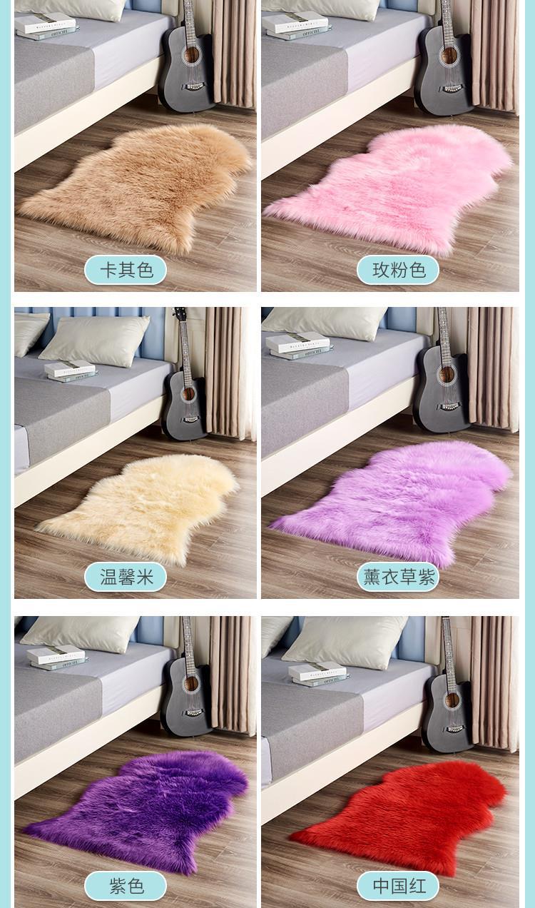German Nordic Plush Carpet Bedroom Bedside Wool Long Hair Asymmetrical Shaped Girl Ins Style Cute Room