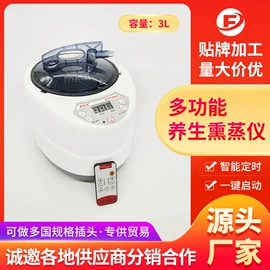 汗蒸桑拿设备;桑拿浴箱;泡脚盆沐浴桶