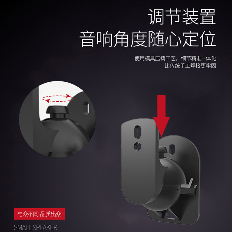 Altavoz pared rack soporte de audio envolvente satélite estantería percha soporte de pared soporte pierna brazo largo mono S03