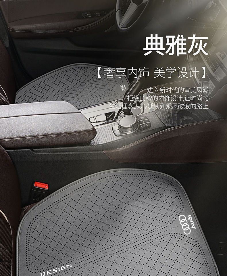 Audi Special A6L Seat Cushion A3 A4L A7L Q3 Q5L Q7 Four-Season Universal Three-Piece Anti-Slip Breathable Cushion