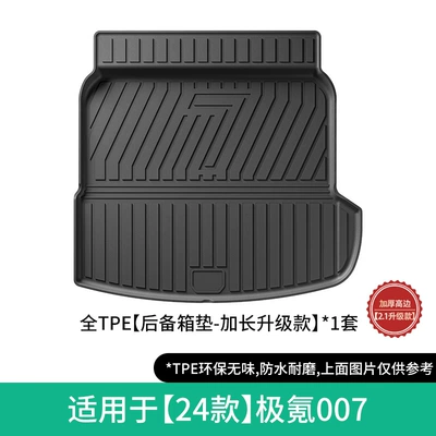 Environmentally Friendly Seat Back Cushions, Modelə uyğun ayaqaltı - 24-models-of-jikrypton-007-extended-trunk-mat-21-upgraded-model-w240003034
