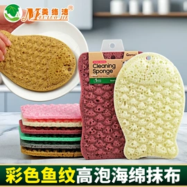 海绵擦;抹布、百洁布;沐浴球浴擦