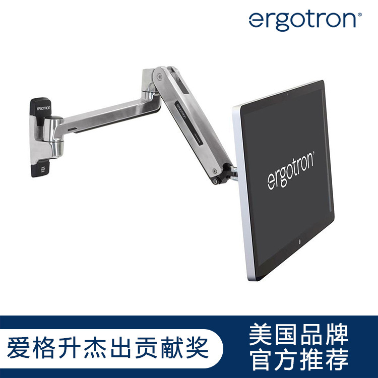 Ergotron igesheng 45-383-026 display lifting cantilever wall hanging industrial display bracket rocker arm