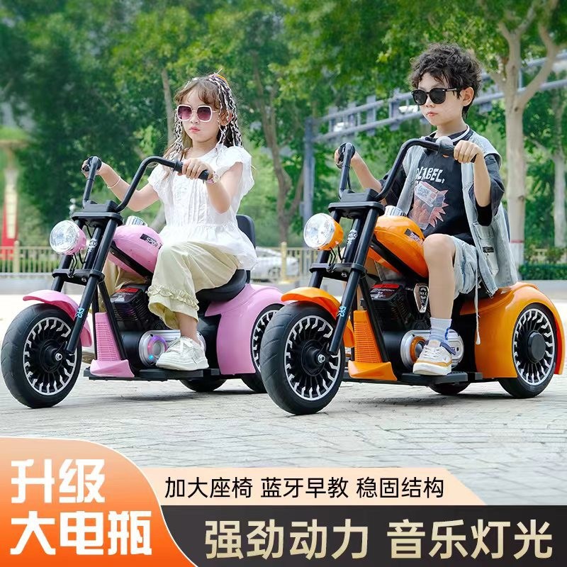 儿童哈雷摩托车三轮车男孩女玩具车宝宝电瓶车小孩电动车摩托车车