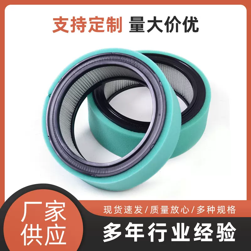 厂家供应 科勒草坪机割草机4788303空气滤清器空滤
