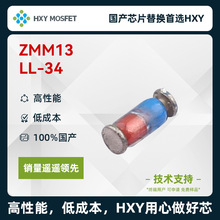HXY ZMM13 LL-34 ��ѹ������ ����оƬ��ѡHXY ������ �ͳɱ�
