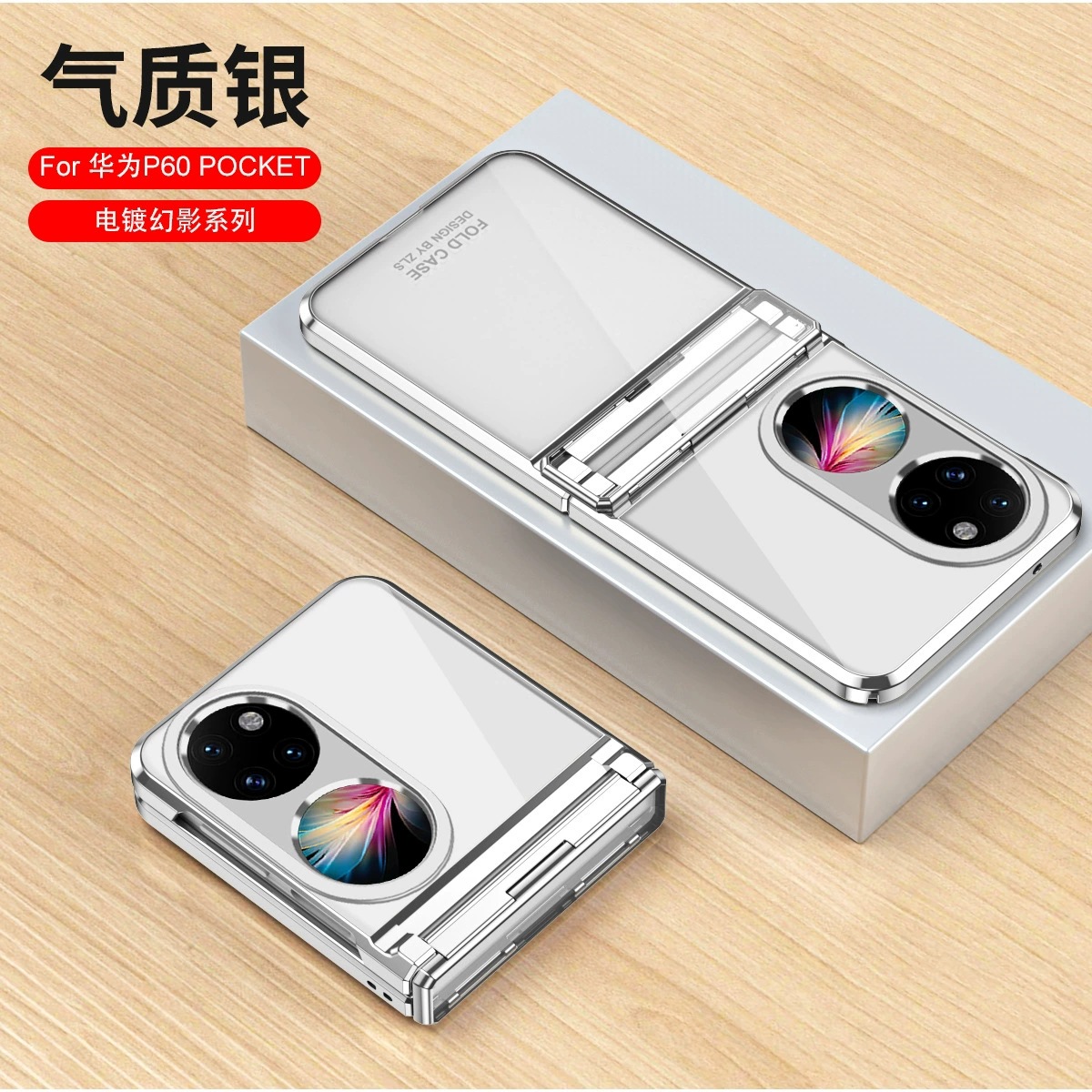 Suitable for Huawei Pocket 80% off Foldable Phone Case with Full Hinge Protection P50Pocket Trendyy Business Electroplated Anti-Fingerprint