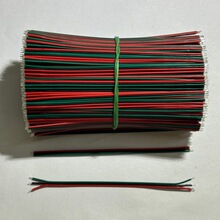 1007红黑喇叭线透明并线2468平行线1571AWG28彩排线电子线材加工