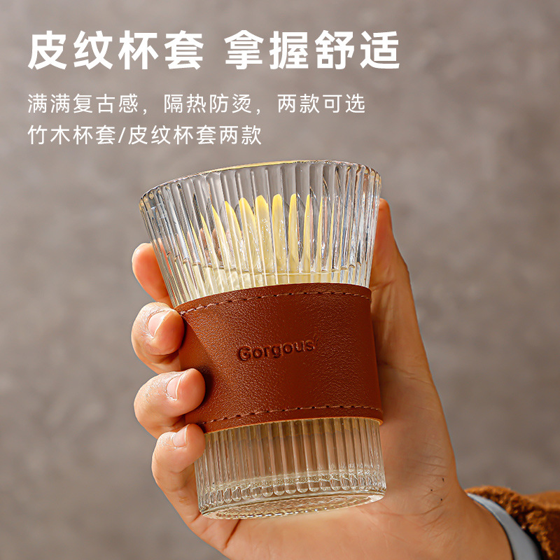 Japanese-style juice cup beer cup accordion waist cup vertical striped cup cover heat-resistant coffee cup high-end glass cup