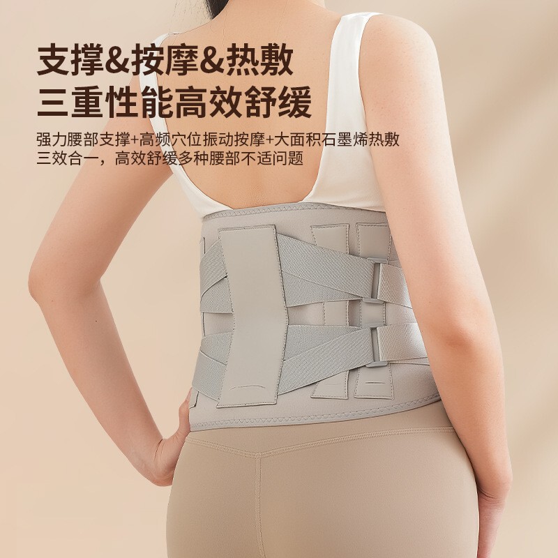 无线加热按摩器家用支撑腰椎按摩仪热敷保暖护腰充电发热按摩腰带|undefined