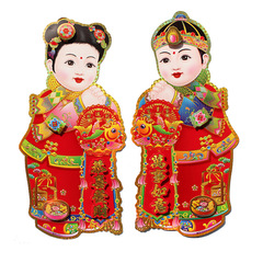 Spring Festival Supplies Golden Child and Jade Maiden 3D Fu Character Door Sticker, Moving House Flocked Door Couplets, Glass Sticker Wall Decal Window Decal Wholesale