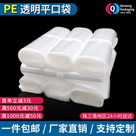 塑料服装袋;快递袋;其他塑料薄膜