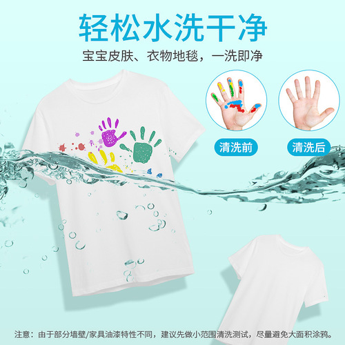 Children's finger painting album paint washable baby kindergarten graffiti enlightenment watercolor painting ink pad paint toy