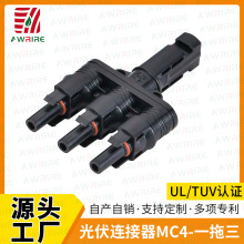 MC4-һ��������B����1Pĸ�^�D3P���^������ˮ���^��ĸ��������