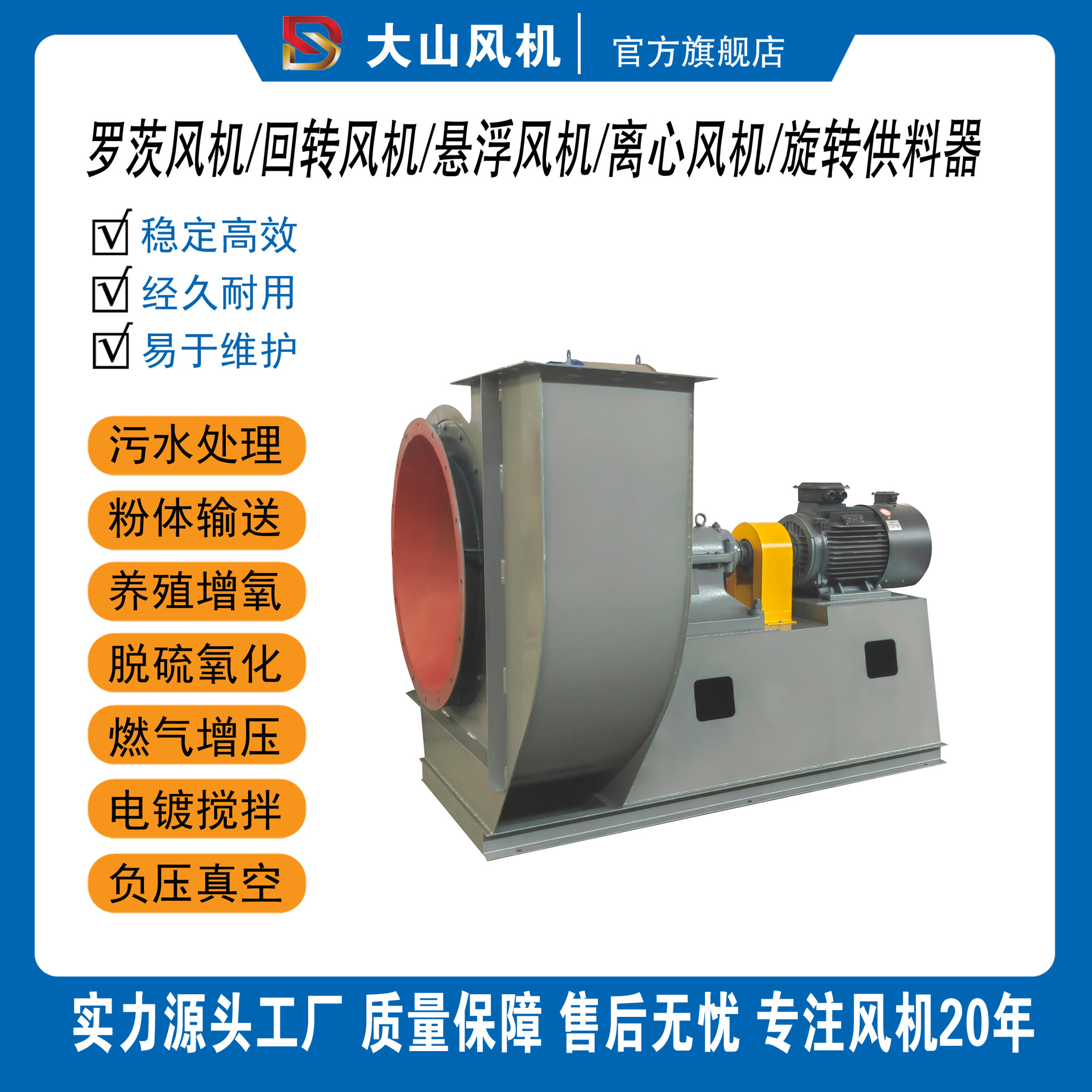 优惠价罗茨风机除尘风机高压离心风机空悬浮风机通风机工业通风机