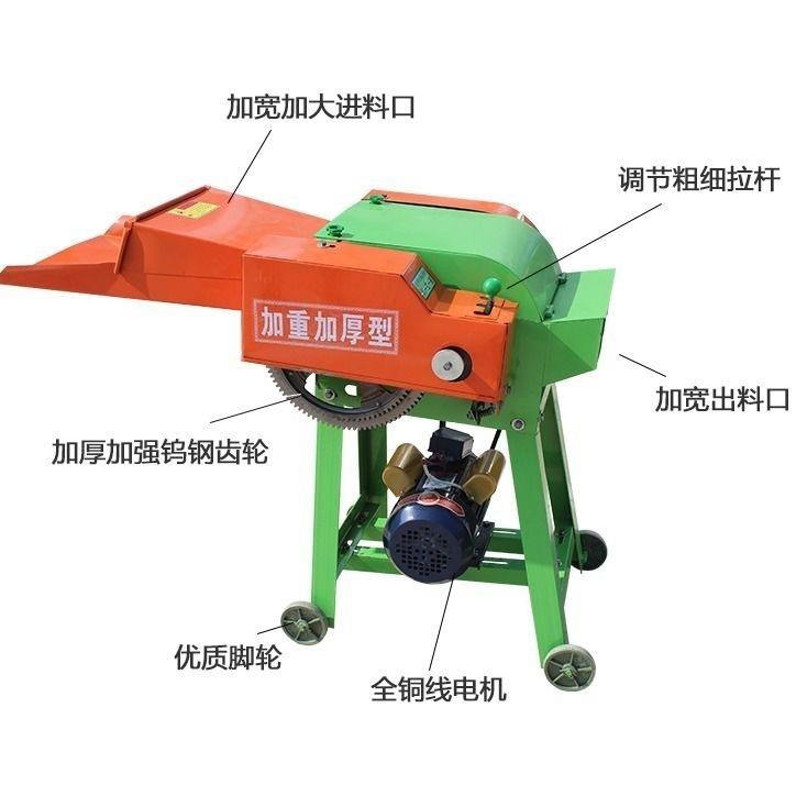 铡草机牛羊草机养殖玉米湿两用切草机干湿两用加厚打草机小型家用