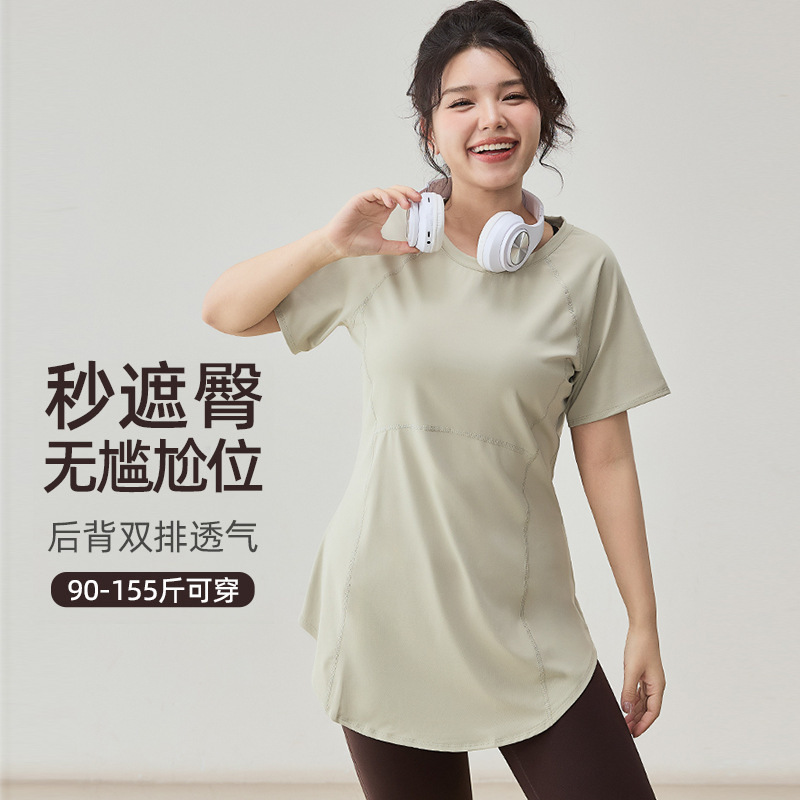 Yoga Clothing Women's Short-sleeved Pilates Sports Top Summer Thin Running plus size Quick-drying T-shirt Fitness Clothing Yoga Clothing Women's Short-sleeved Pilates Sports Top Summer Thin Running plus size Quick-drying T-shirt Fitness Clothing