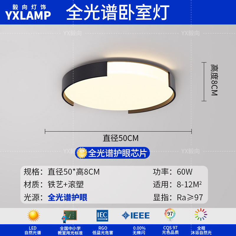 Lámpara de sala de estar, atmósfera simple, moderna, luz principal creativa, 2025, nueva lámpara de techo, paquete de iluminación de Guangdong Zhongshan para toda la casa