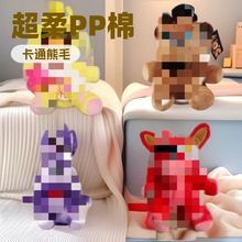 跨境15cm新款毛绒玩具宗熊，断耳兔，狐狸游戏后宫公仔现货迷你