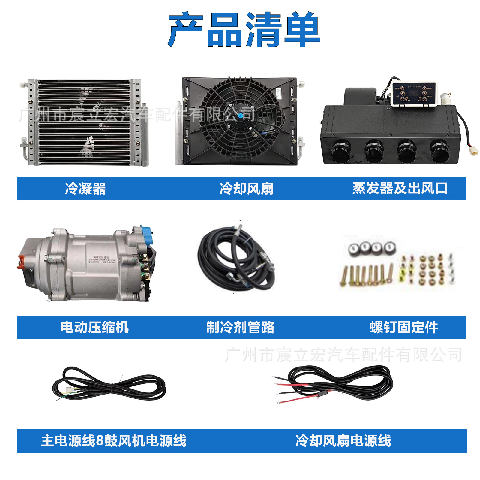 Vehicle-Mounted Electric Air Conditioner 12V24 Volt Hidden under the Dashboard Heating and Cooling Air Conditioner Kit for Cars, Vans and Cars