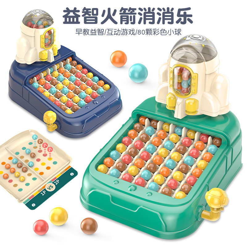 Children's Desktop Game Space Rocket Entertainment Rainbow Bean Touch Board Logical Thinking Training Educational Toys