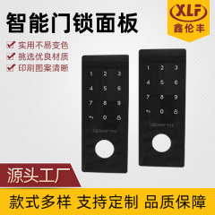 メーカー卸売り知能暗号ロックpcパネルシルク印刷高精細タッチアクリルパネルタッチスイッチパネル