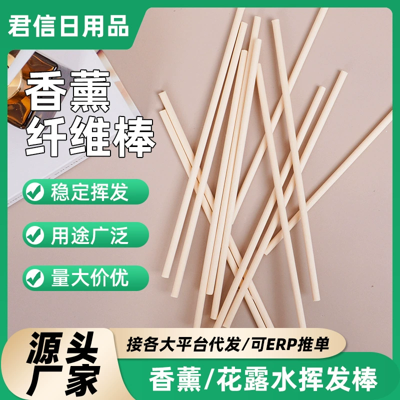 Ароматический диффузор для дома без пламени, с фитилями, цветочный, на водной основе, с ротанговыми палочками, свежий и долговечный