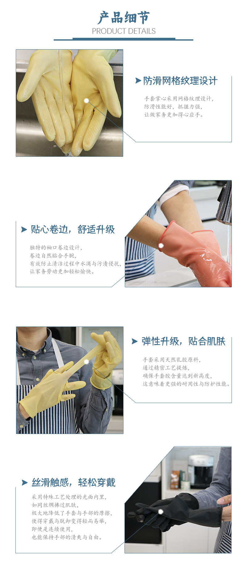 详情页_06.jpg