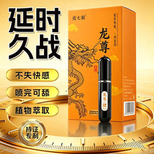 ҹ�����������ʿ�������6ml������Ʒ���޷���������Ȥ��Ʒ����
