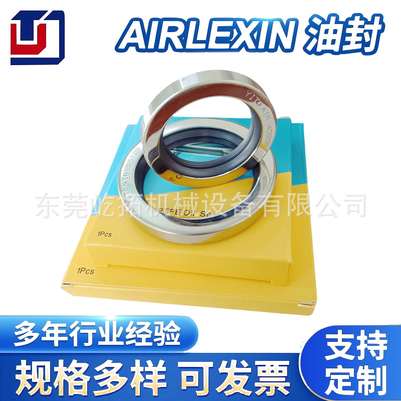 HANBELL汉钟机头轴封AA077-AB077-AC077空气压缩机机头密封件