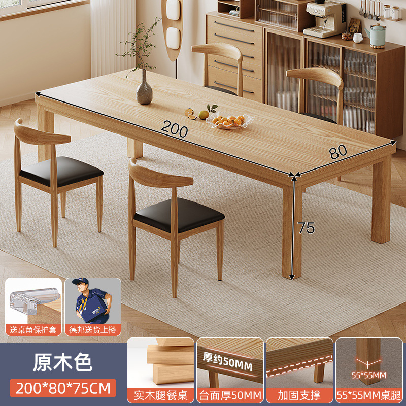 Salón de estar mesa larga mesa larga mesa mesa de trabajo mesa de estudio de mesa de escritorio en el hogar mesa de computadora de piernas de madera sólida mesa larga