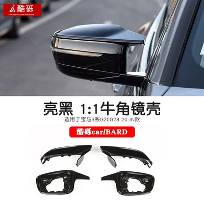 Zhongwang – Warrior M340 MP Night Edition body kit - 20-inch-model-replica-m3-horn-shaped-rearview-mirror-cover-11-four-piece-set-single-piece-bmw-3-series2020-2025-models