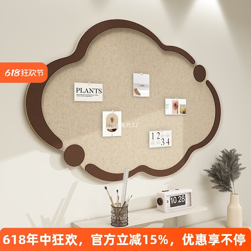 Desk Felt Board Photo Wall Background Board Display Wall Felt Wall Sticker Cork Wall Board Wall Covering Decorative Photo Frame