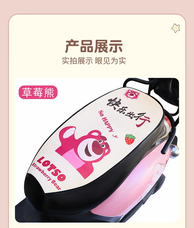 Thickened Electric Vehicle Seat Cover, Durable Battery Car Seat Cushion Cover, Leather Waterproof Sun Protection Seat Cover, Universal for All Seasons