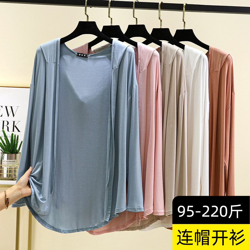 Long-Sleeved Modal Hooded Cardigan for Women, Thin Loose Outer Sun Protection Top, Large Size Loose Pure Color Casual Jacket Long-Sleeved Modal Hooded Cardigan for Women, Thin Loose Outer Sun Protection Top, Large Size Loose Pure Color Casual Jacket