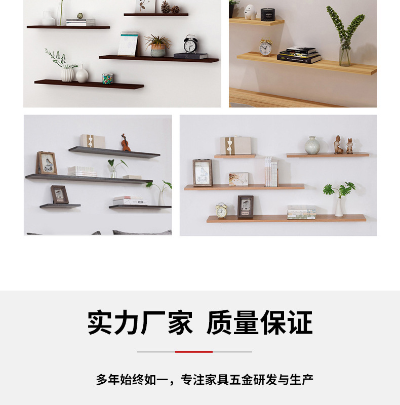 Hidden Board Trust_03.jpg