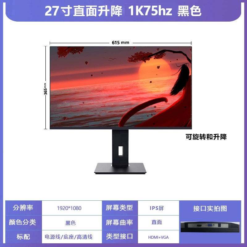 Монитор 27" изогнутый 165 Гц 2K LCD экран, HD, тонкая рамка