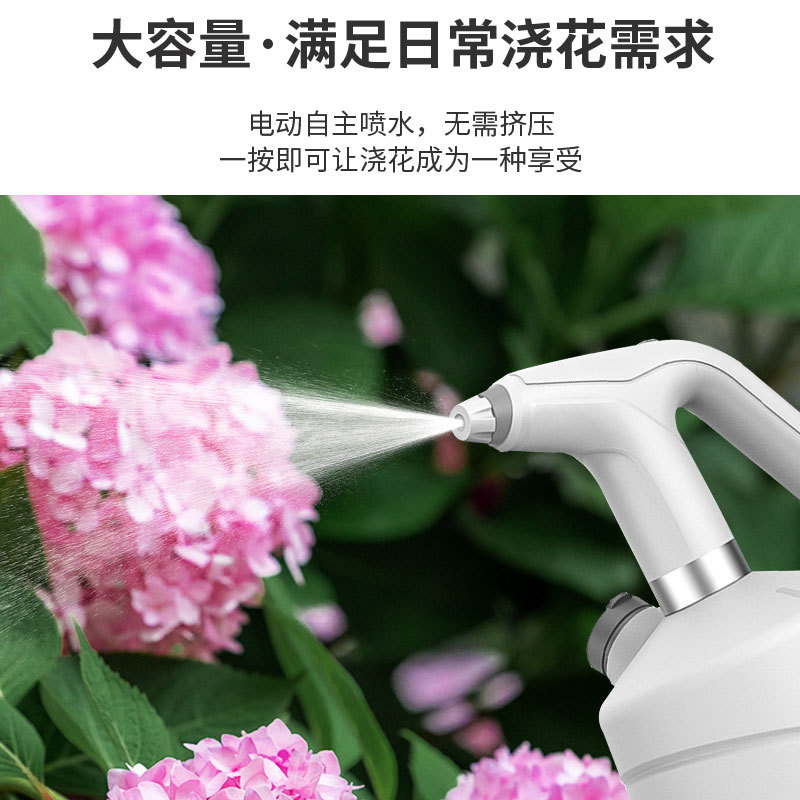 2 litros regadera eléctrica rociador de flores de riego 2L hervidor de agua eléctrico jardín Sprayers