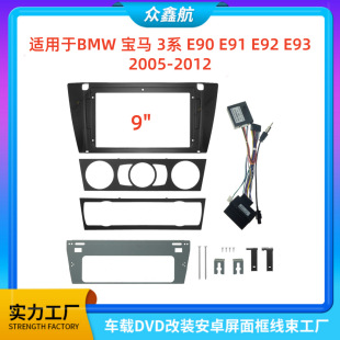 �m��BMW���R3ϵE90/E91/E92/E93�п،���DVD���b����׃�׿��