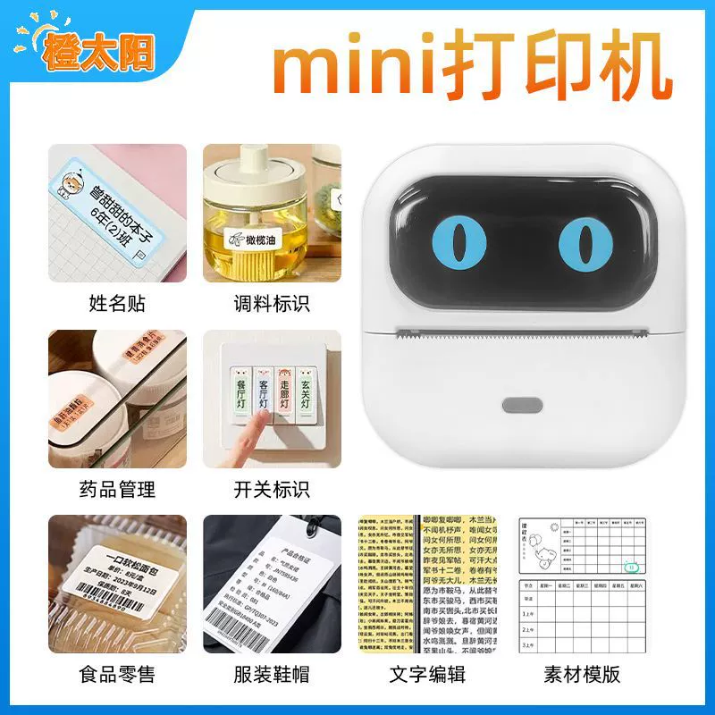 Карманный принтер, портретная фотография, (跨境交易), bluetooth