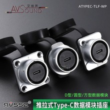 Type-c�D���^���ٔ������L��������^ĸ��ֱ���ˮ���ղ��^�B����